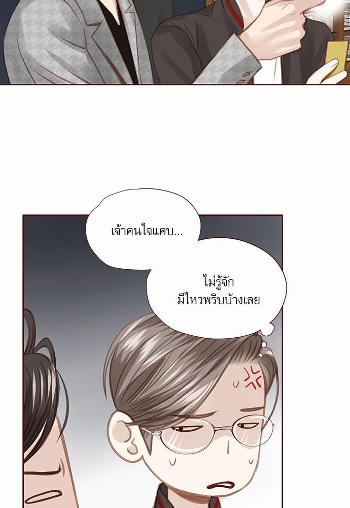 อ่านมังงะวาย