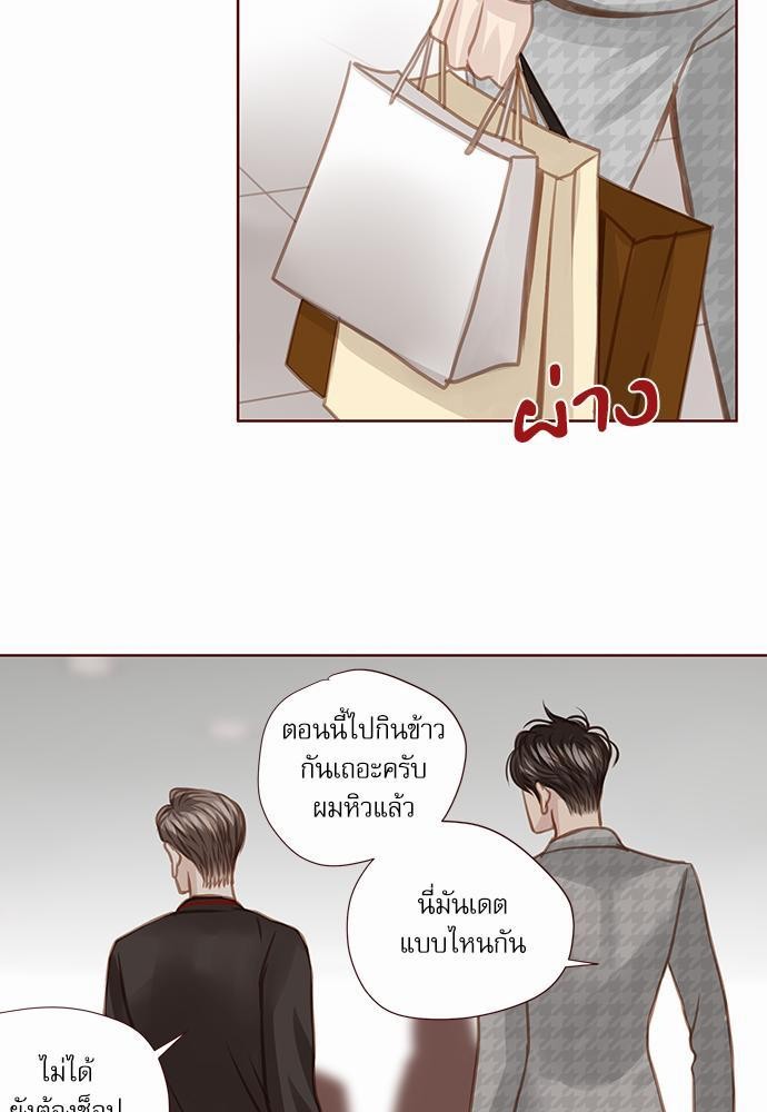 อ่านมังงะวาย