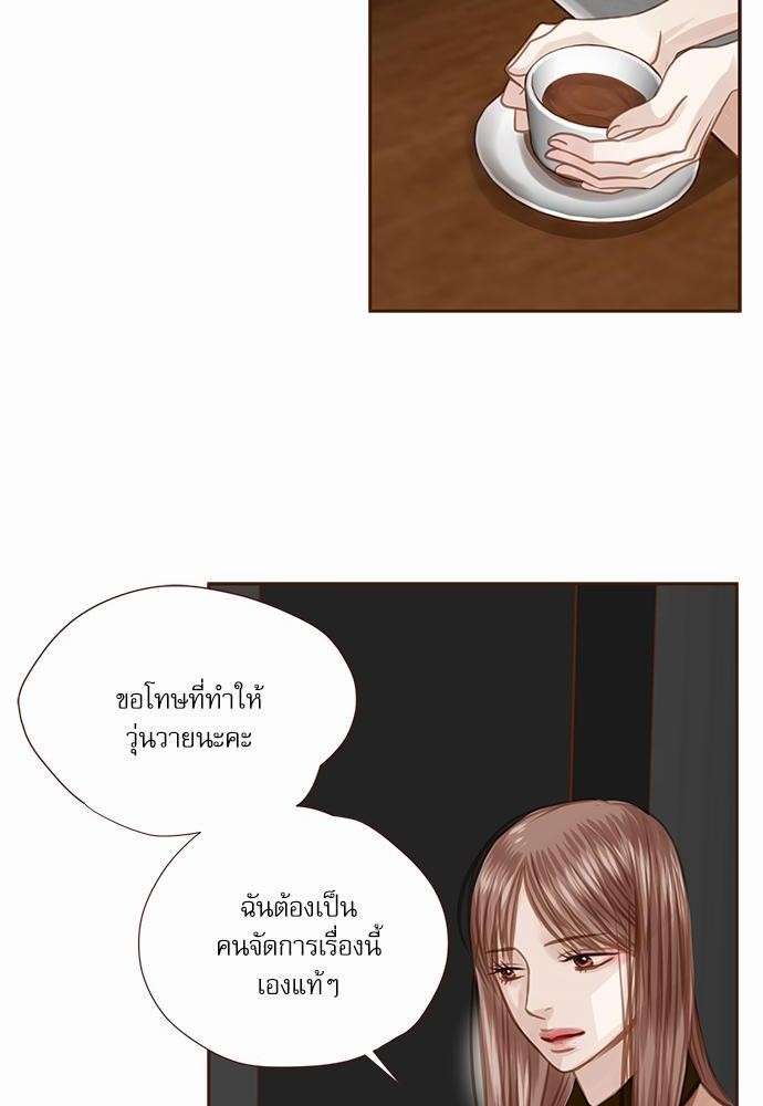 อ่านมังงะวาย