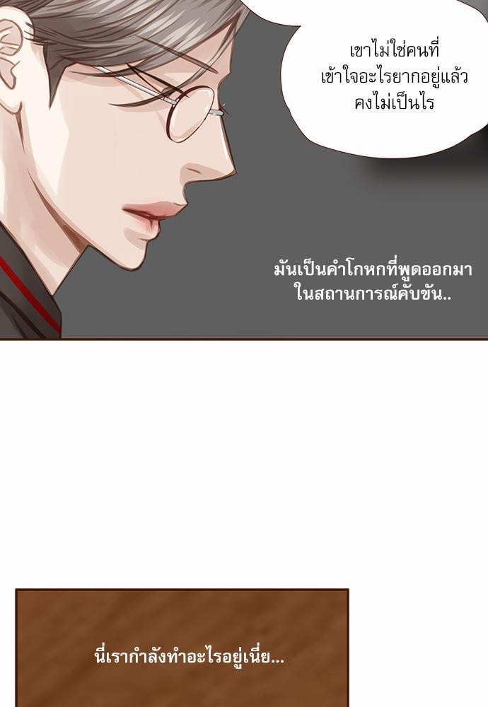 อ่านมังงะวาย