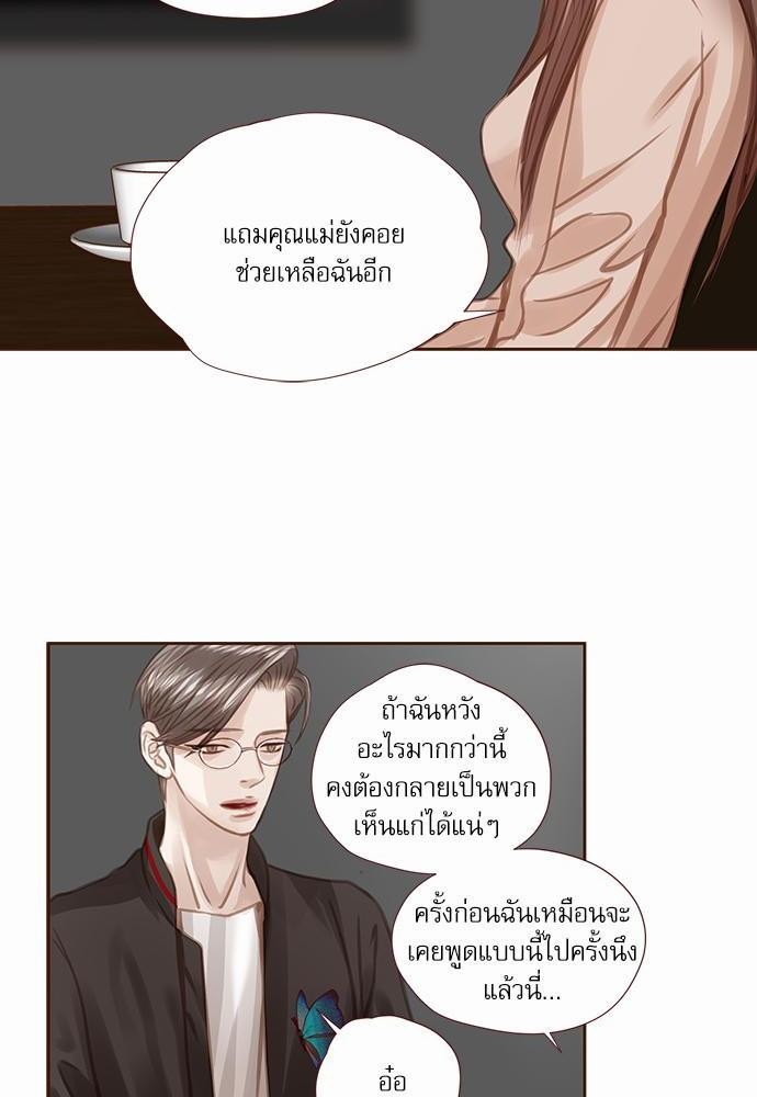 อ่านมังงะวาย