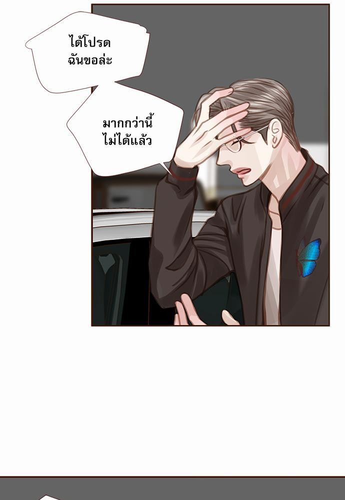 อ่านมังงะวาย