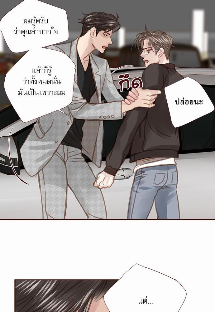 อ่านมังงะวาย