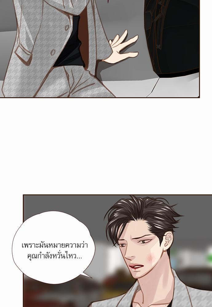 อ่านมังงะวาย