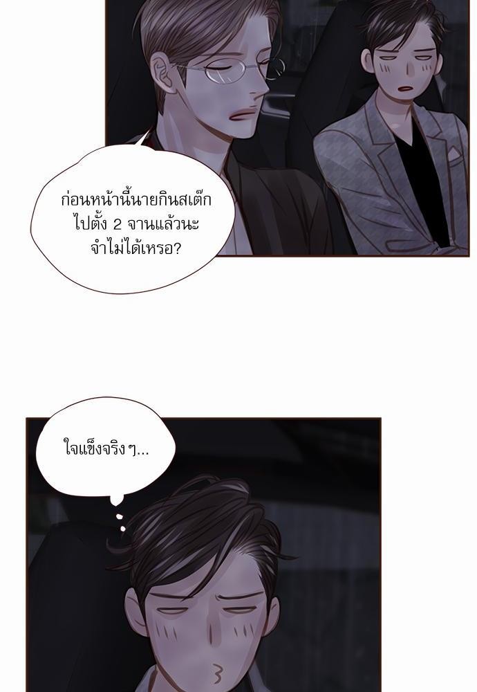 อ่านมังงะวาย