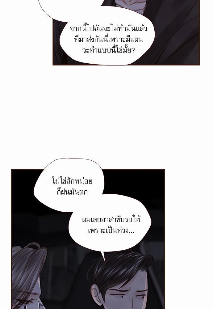 อ่านมังงะวาย