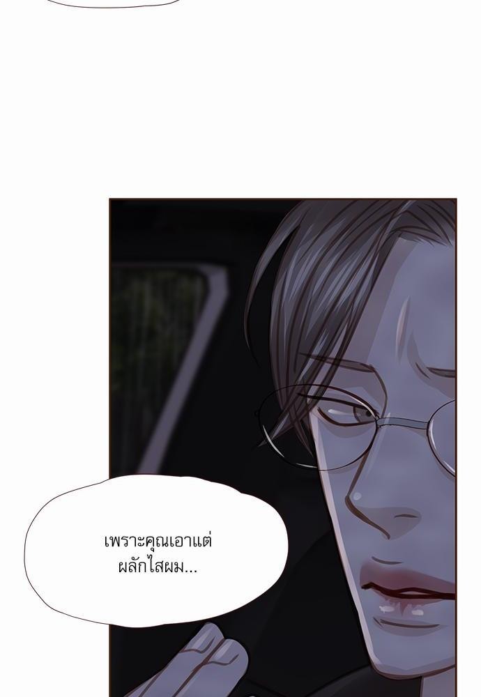 อ่านมังงะวาย