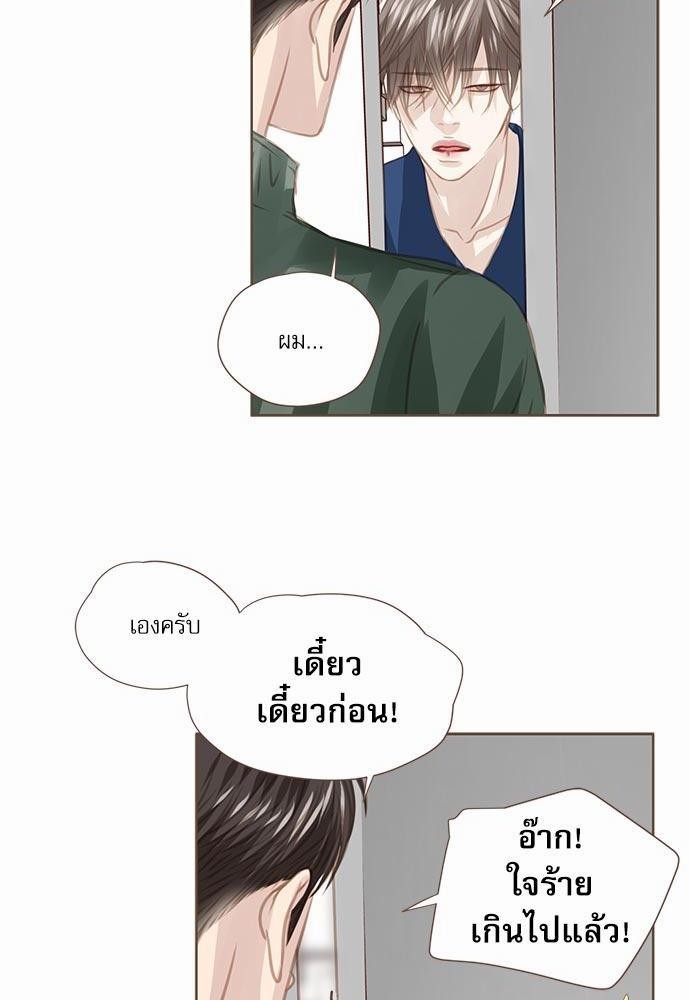 อ่านมังงะวาย