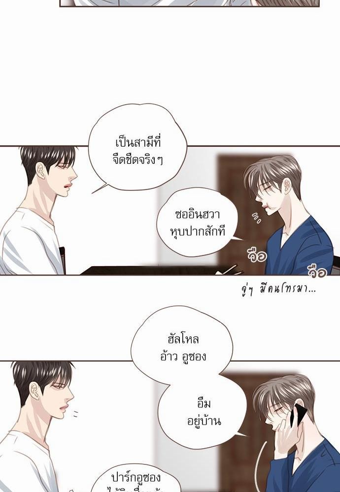 อ่านมังงะวาย