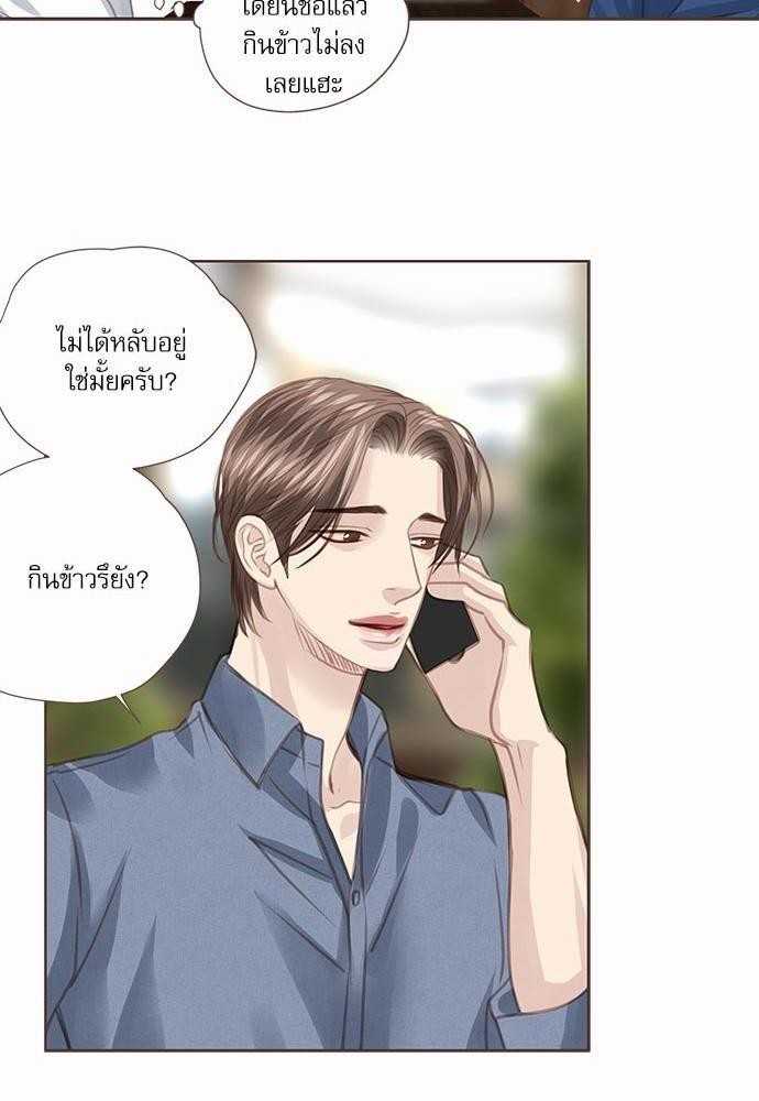 อ่านมังงะวาย