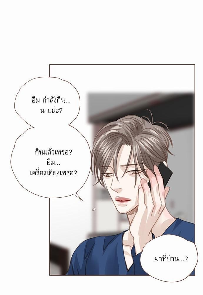 อ่านมังงะวาย