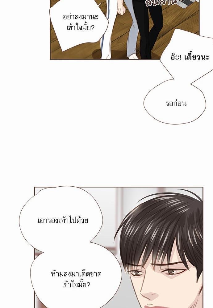 อ่านมังงะวาย