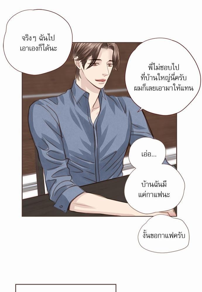 อ่านมังงะวาย