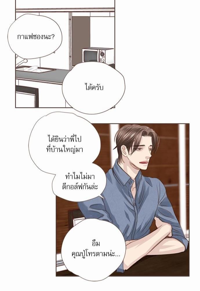 อ่านมังงะวาย