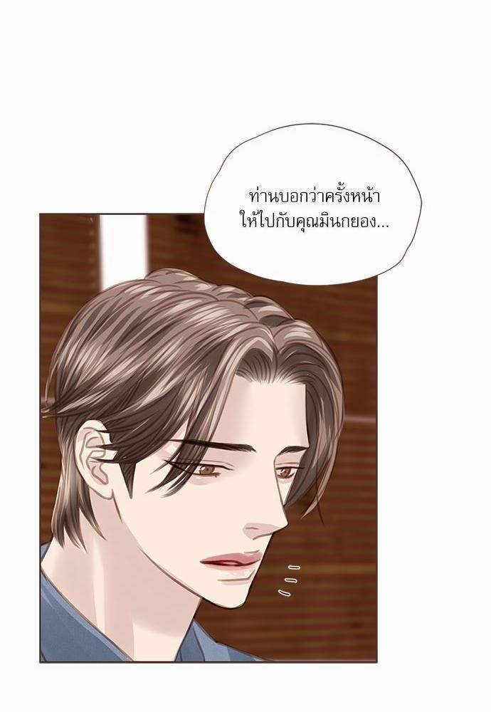 อ่านมังงะวาย