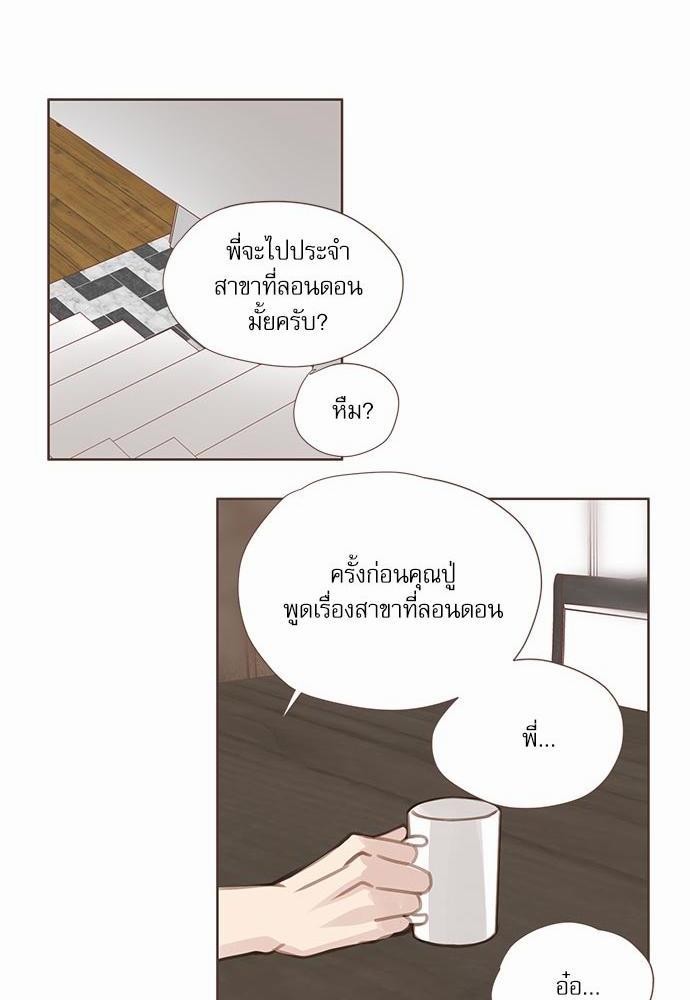 อ่านมังงะวาย