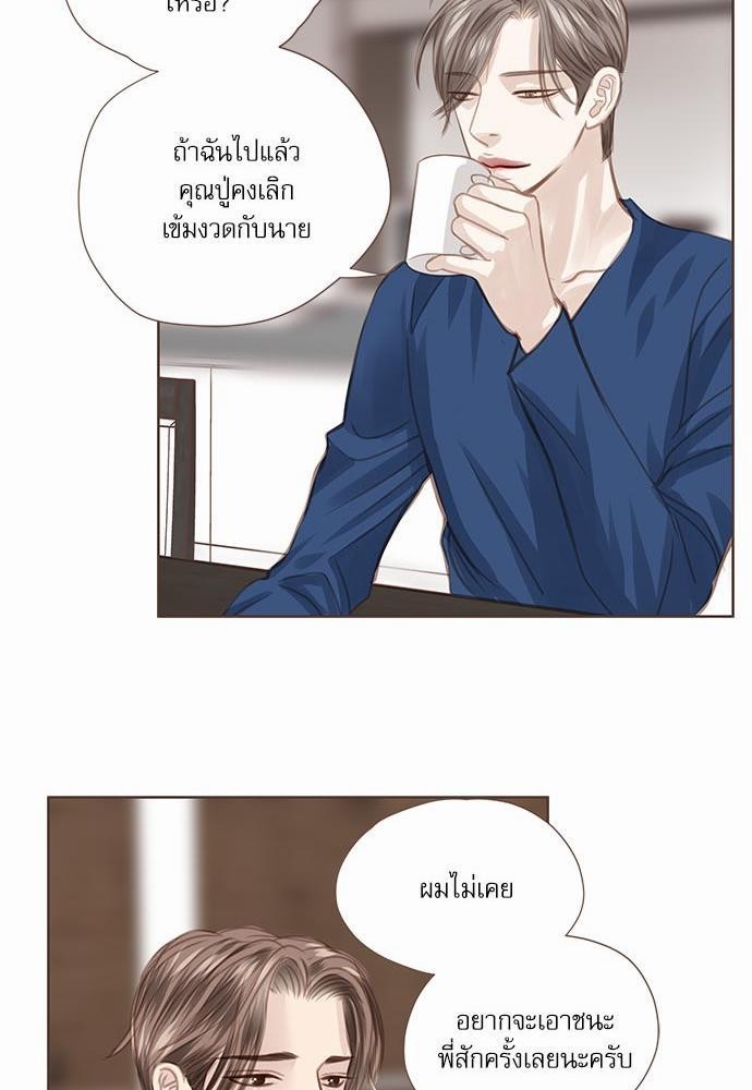 อ่านมังงะวาย