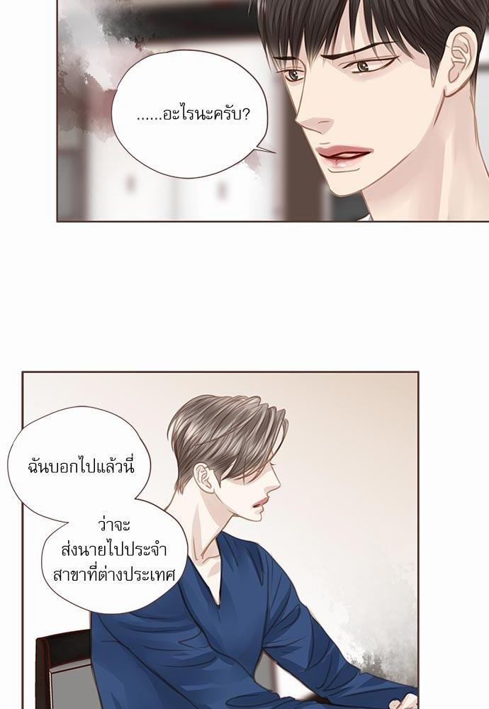 อ่านมังงะวาย