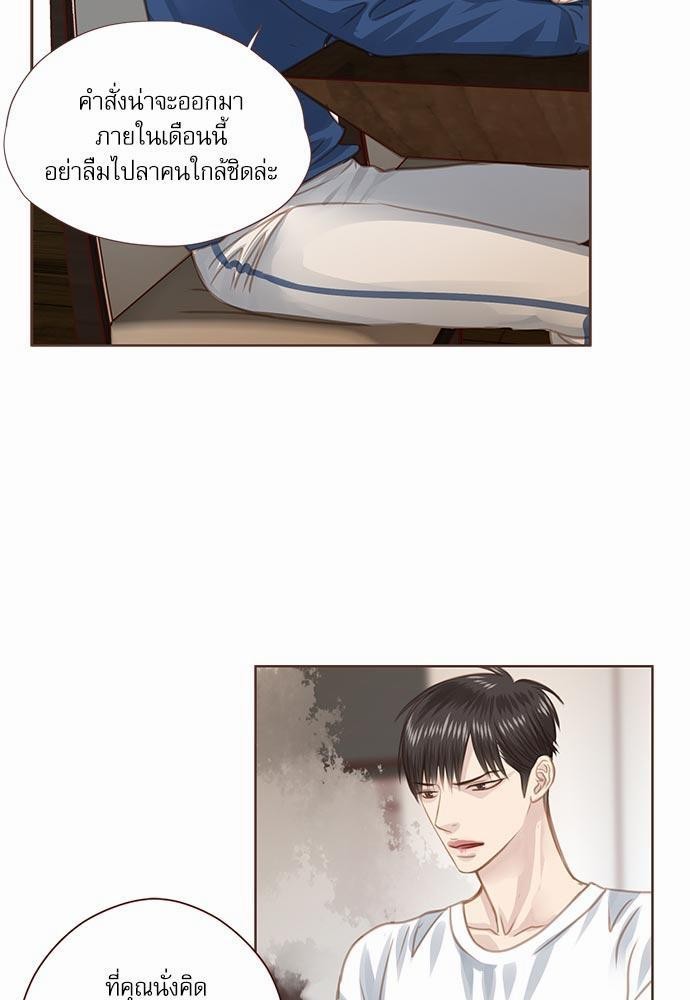 อ่านมังงะวาย