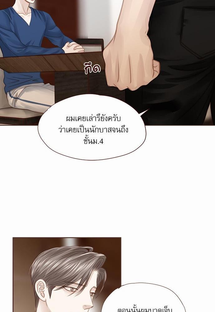 อ่านมังงะวาย