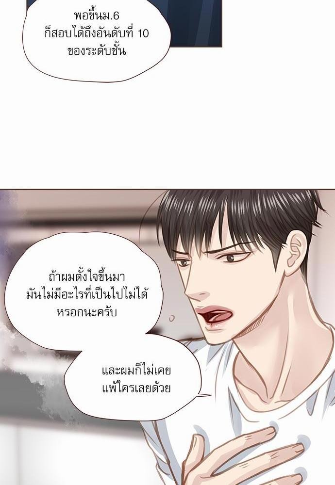 อ่านมังงะวาย