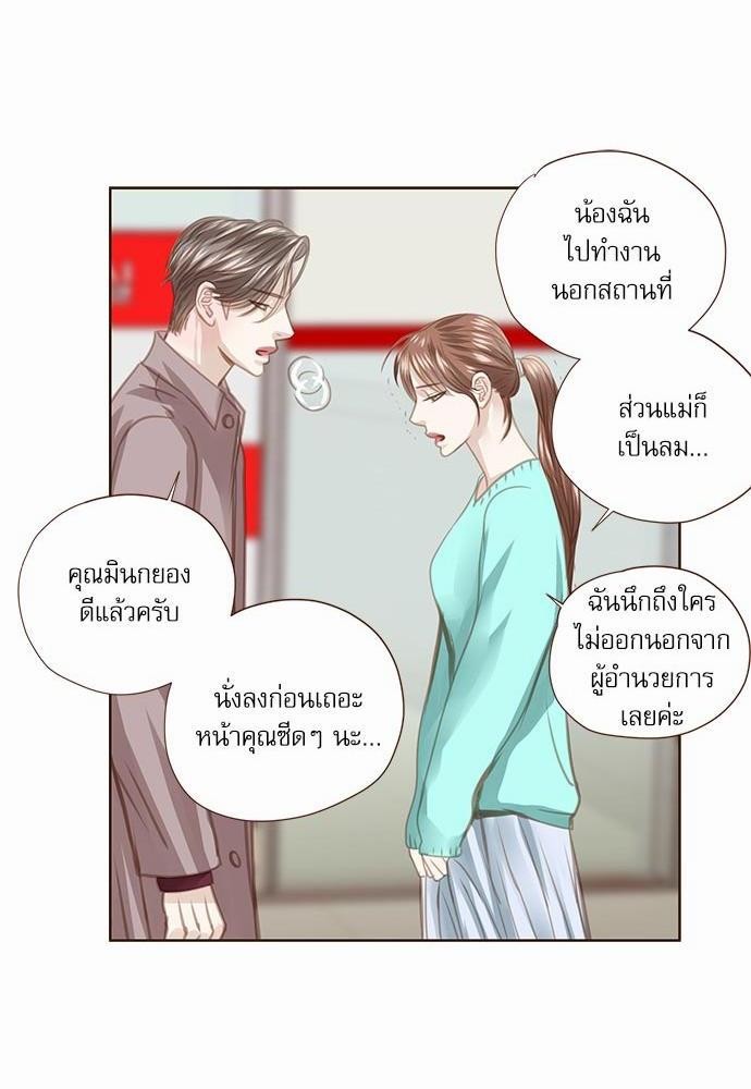 อ่านมังงะวาย