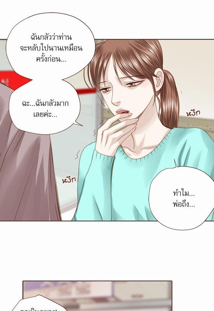 อ่านมังงะวาย