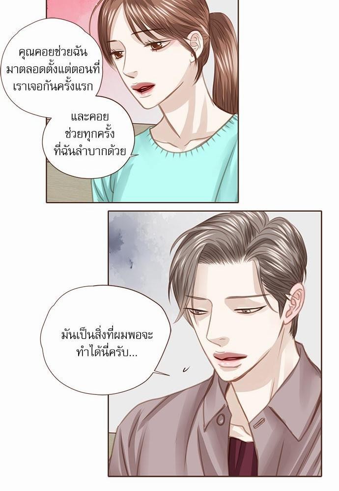 อ่านมังงะวาย