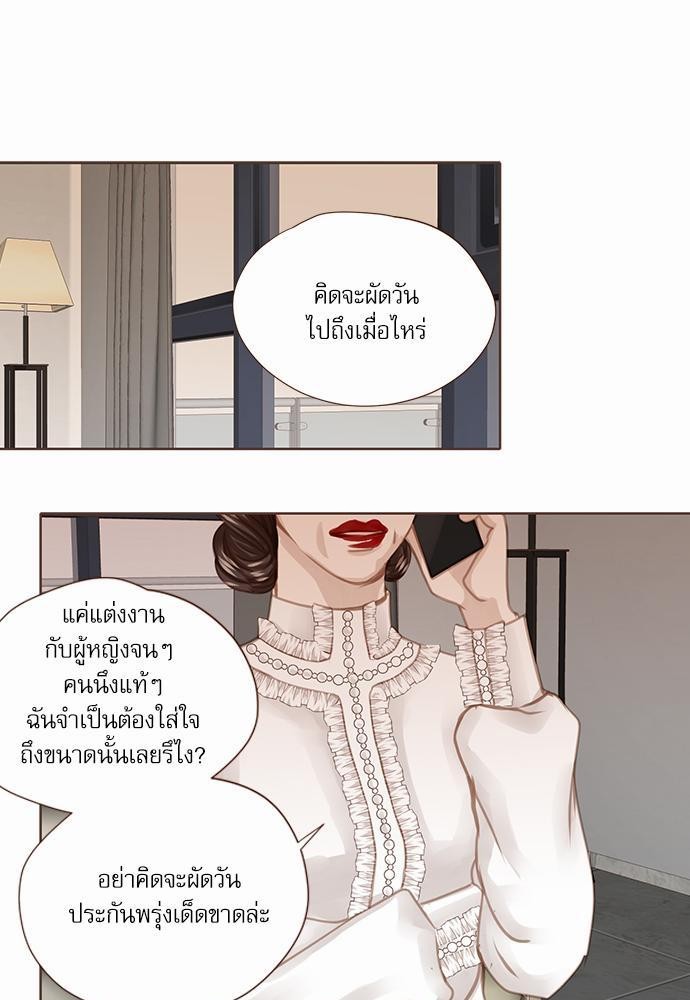 อ่านมังงะวาย