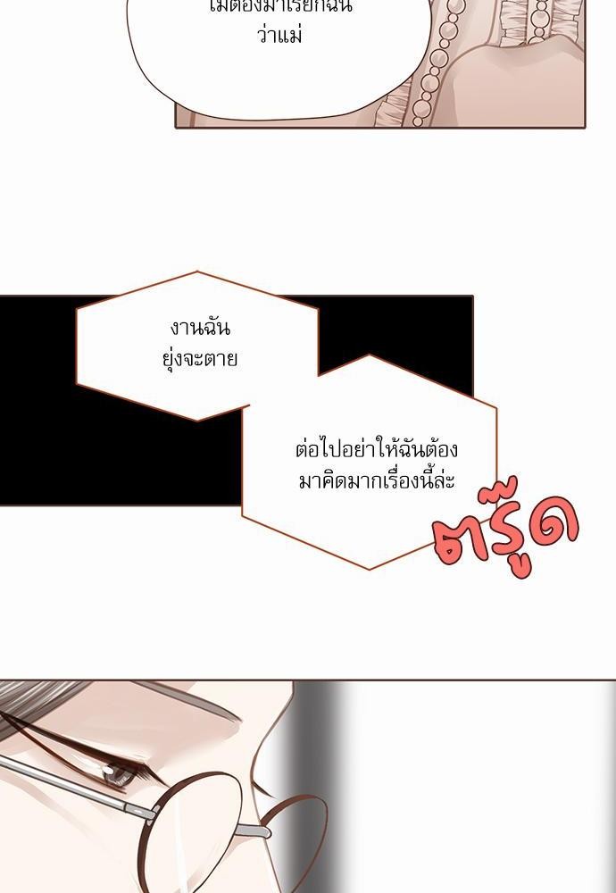 อ่านมังงะวาย