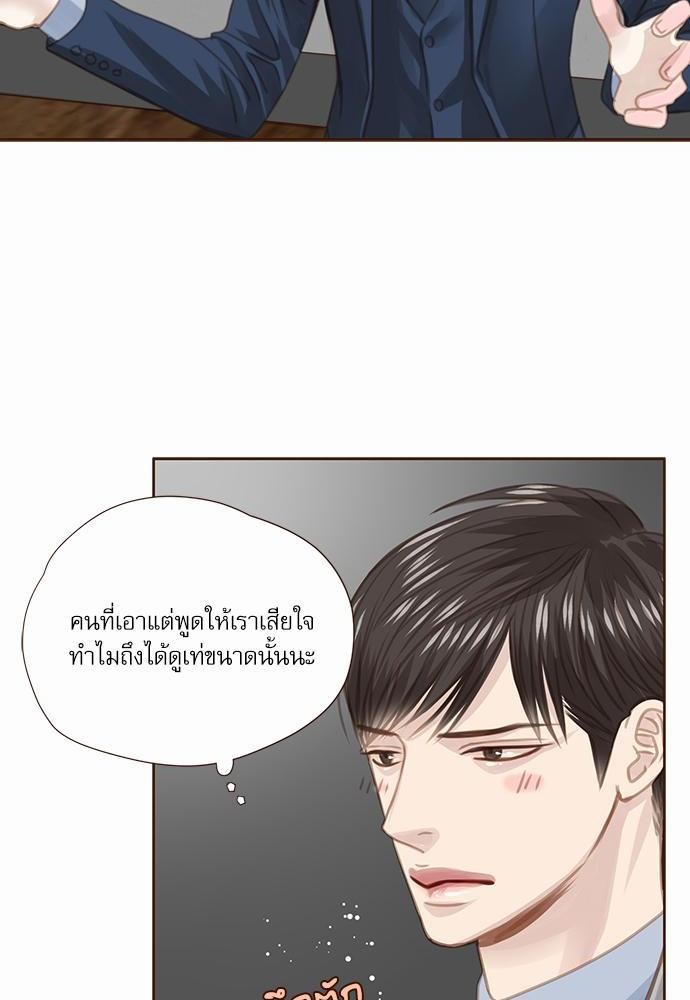 อ่านมังงะวาย