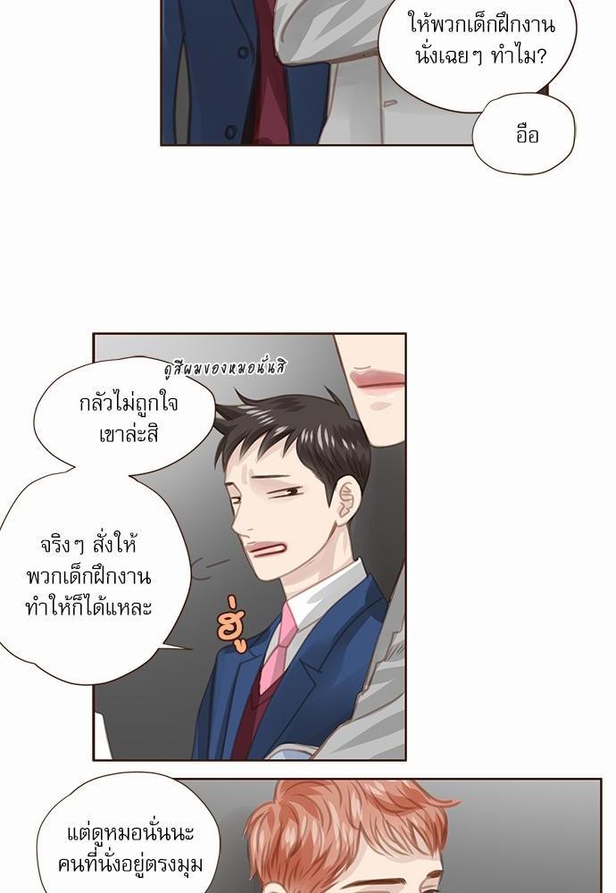 อ่านมังงะวาย