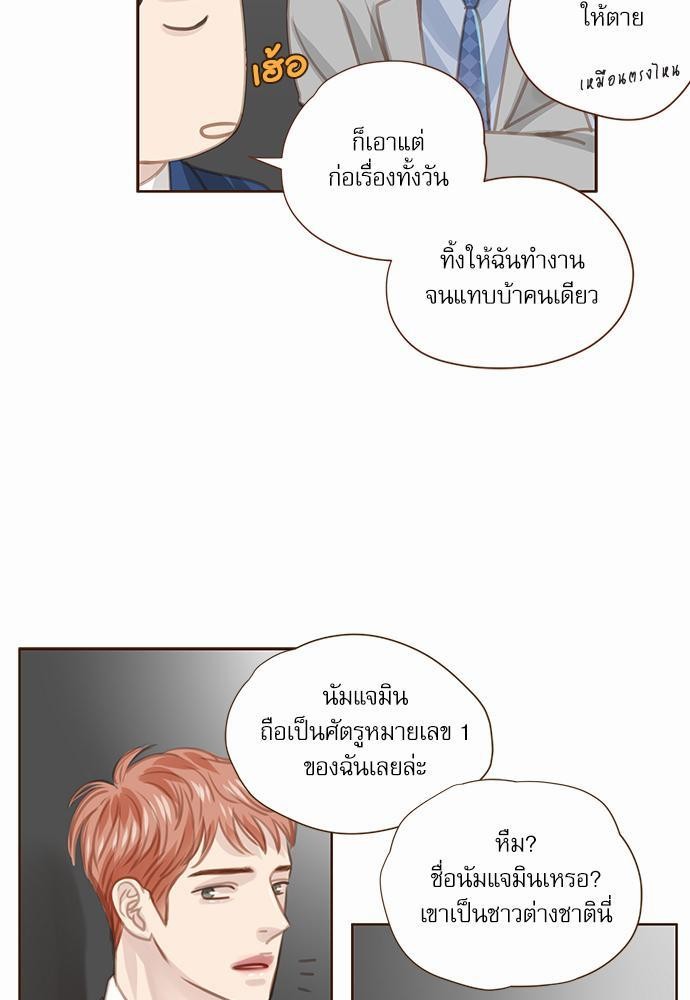 อ่านมังงะวาย