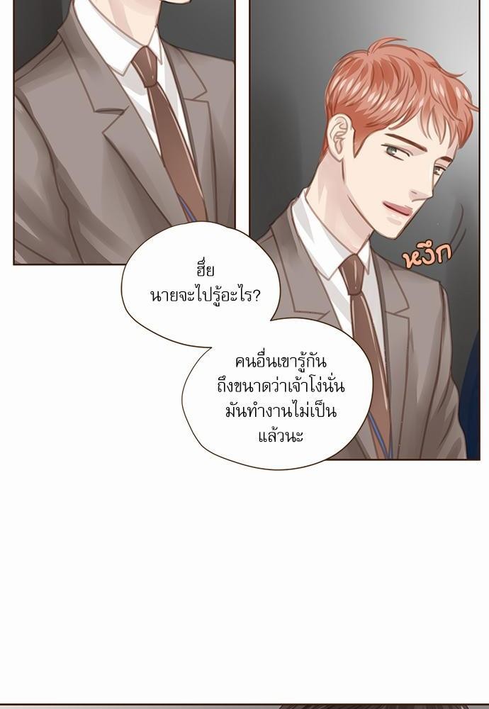 อ่านมังงะวาย