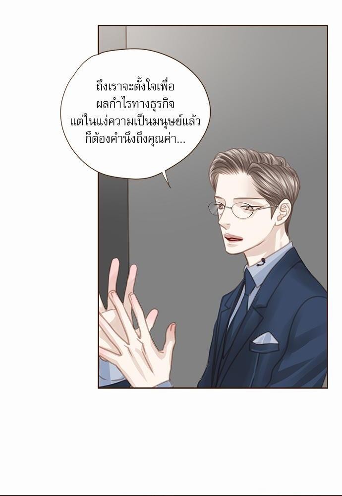 อ่านมังงะวาย