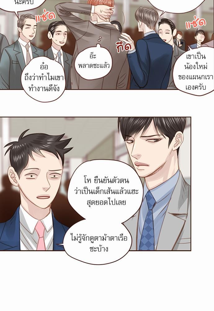 อ่านมังงะวาย