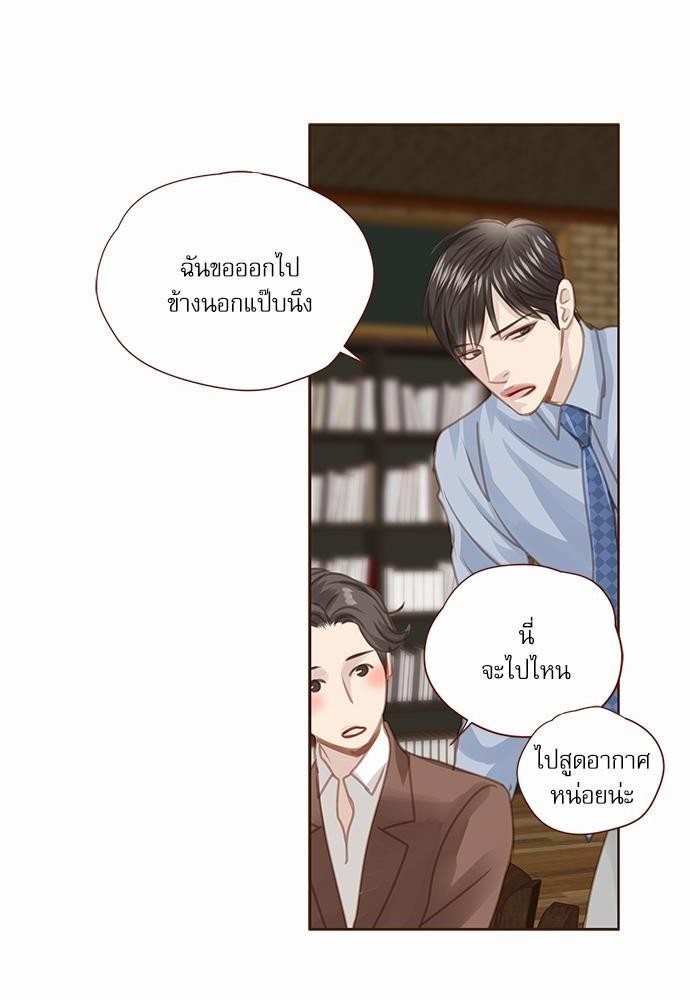 อ่านมังงะวาย