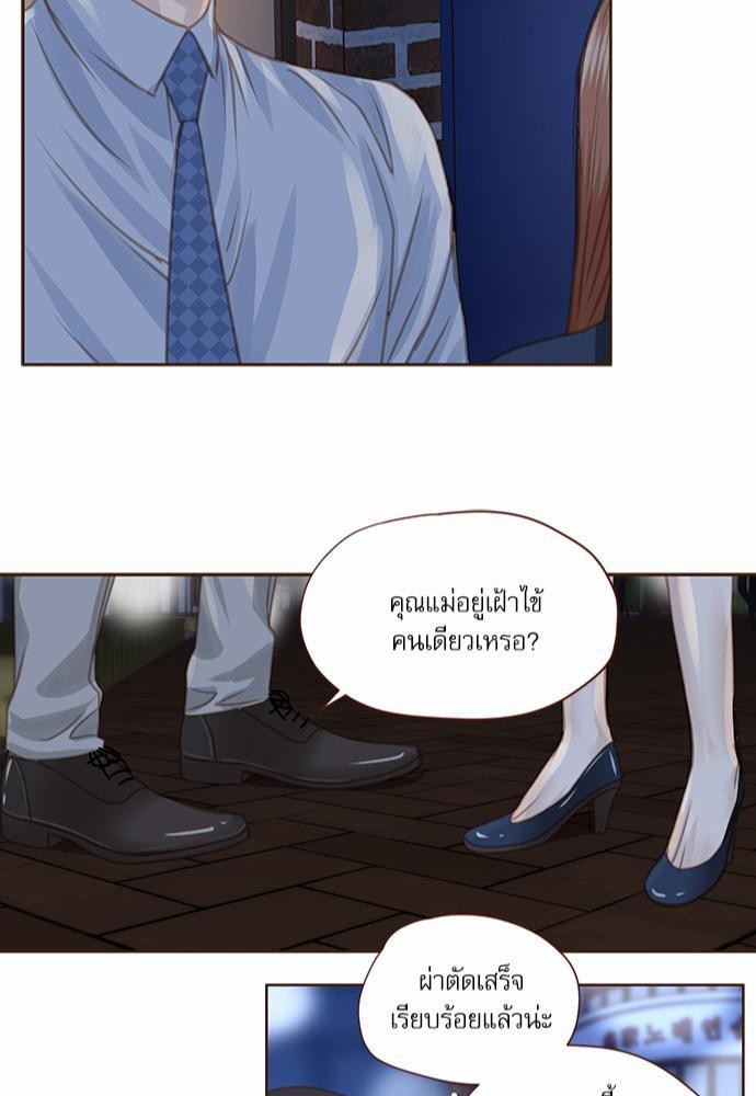 อ่านมังงะวาย