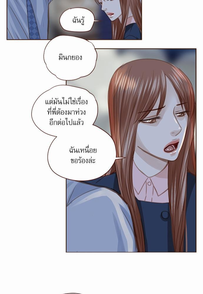 อ่านมังงะวาย