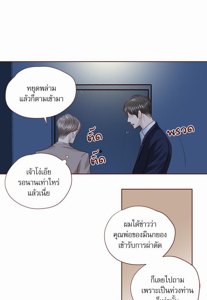 อ่านมังงะวาย