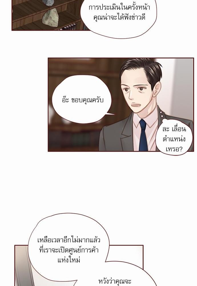 อ่านมังงะวาย