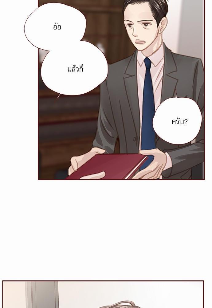 อ่านมังงะวาย