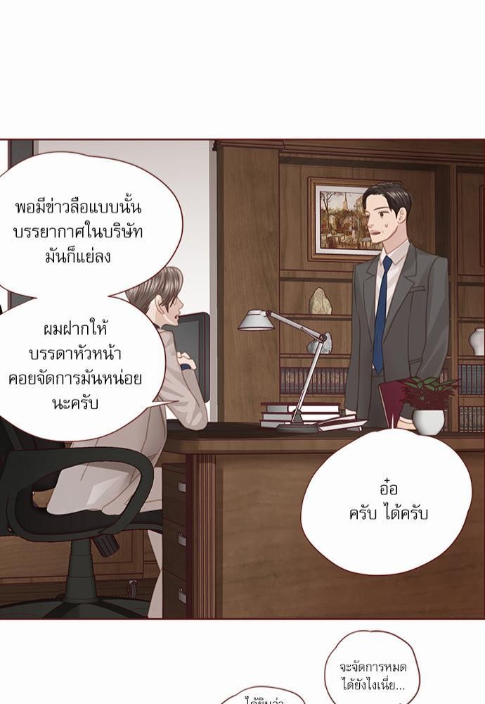 อ่านมังงะวาย