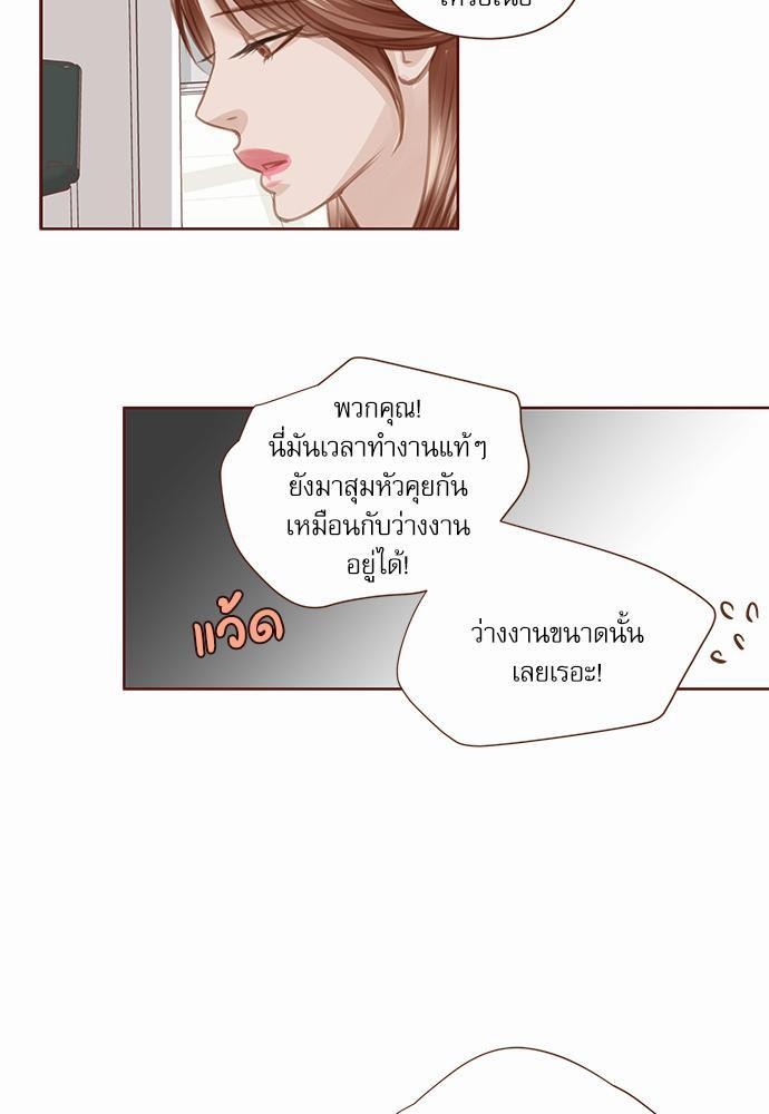 อ่านมังงะวาย