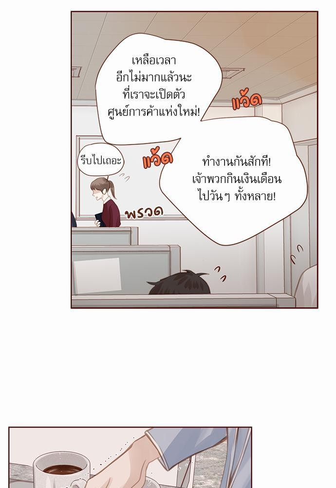 อ่านมังงะวาย