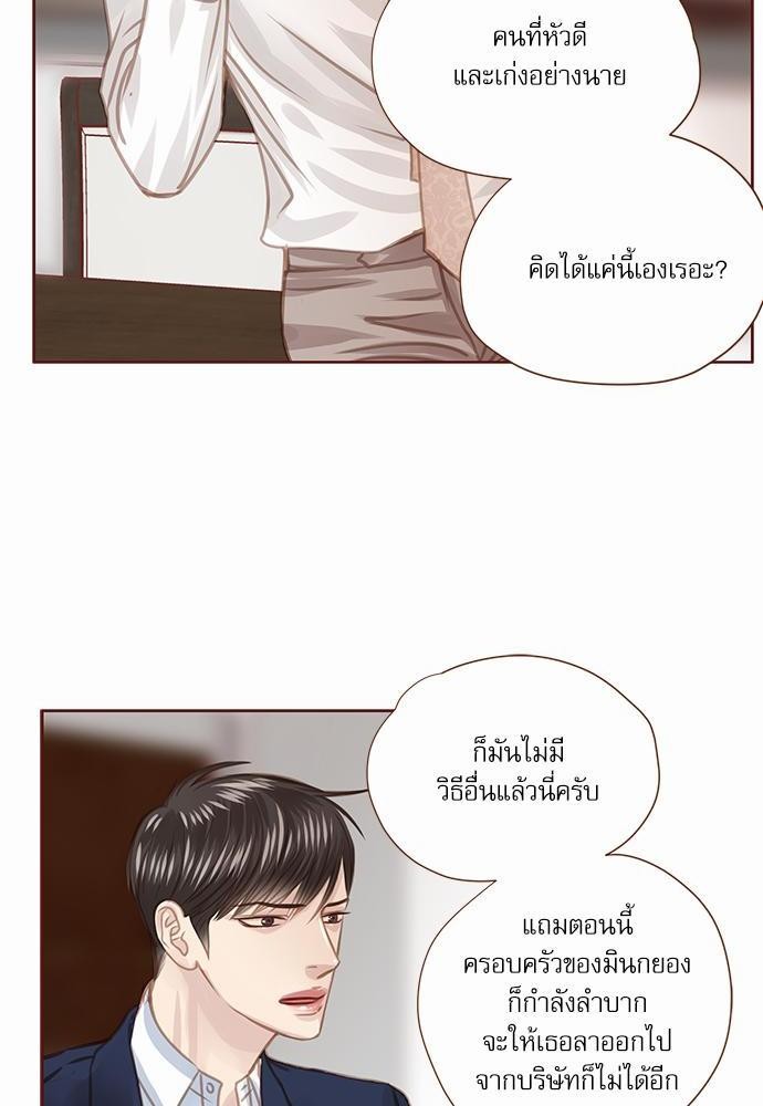 อ่านมังงะวาย