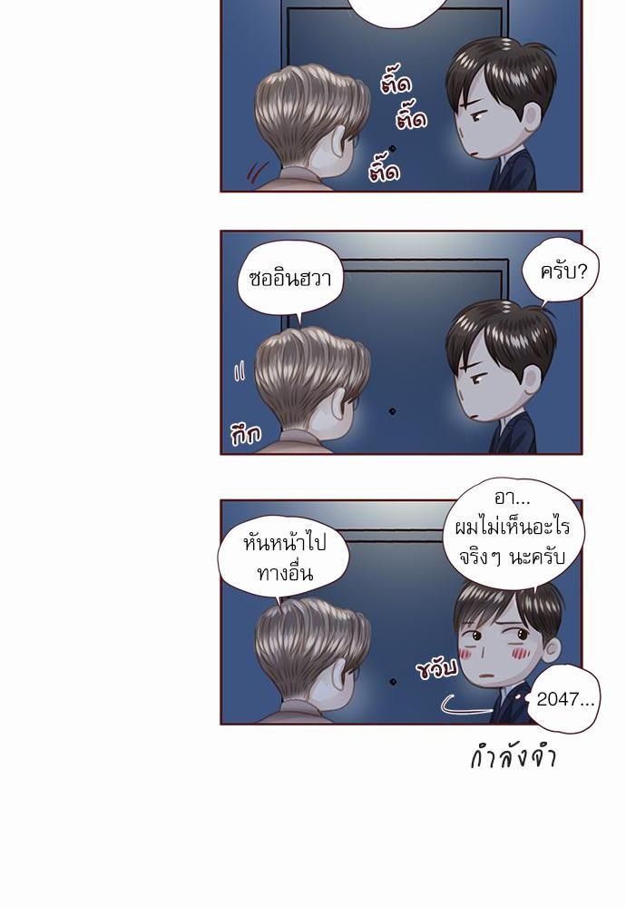 อ่านมังงะวาย