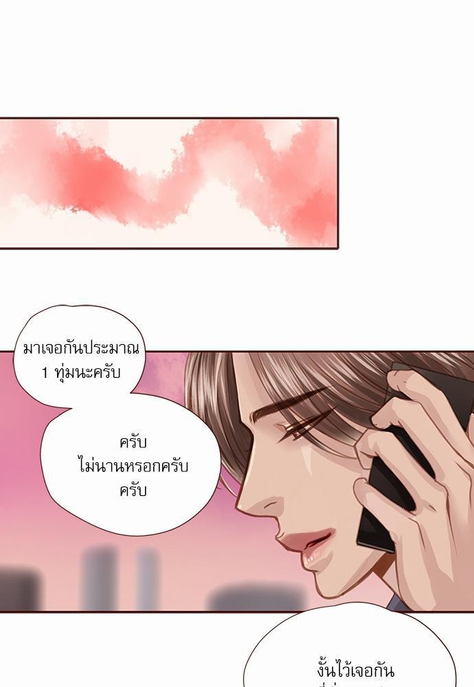 อ่านมังงะวาย