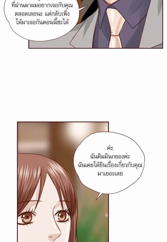 อ่านมังงะวาย