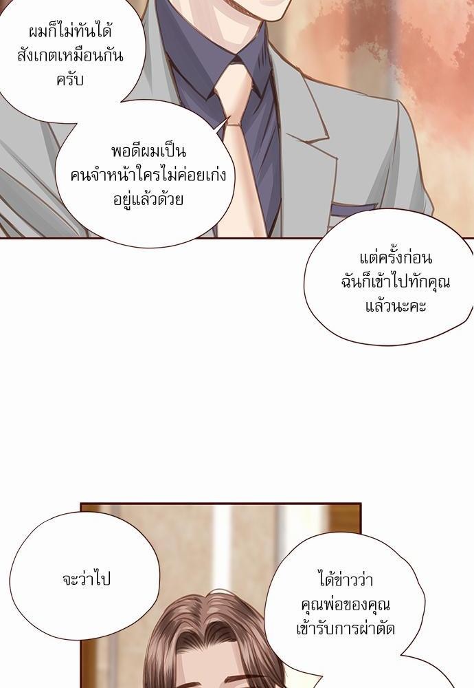 อ่านมังงะวาย